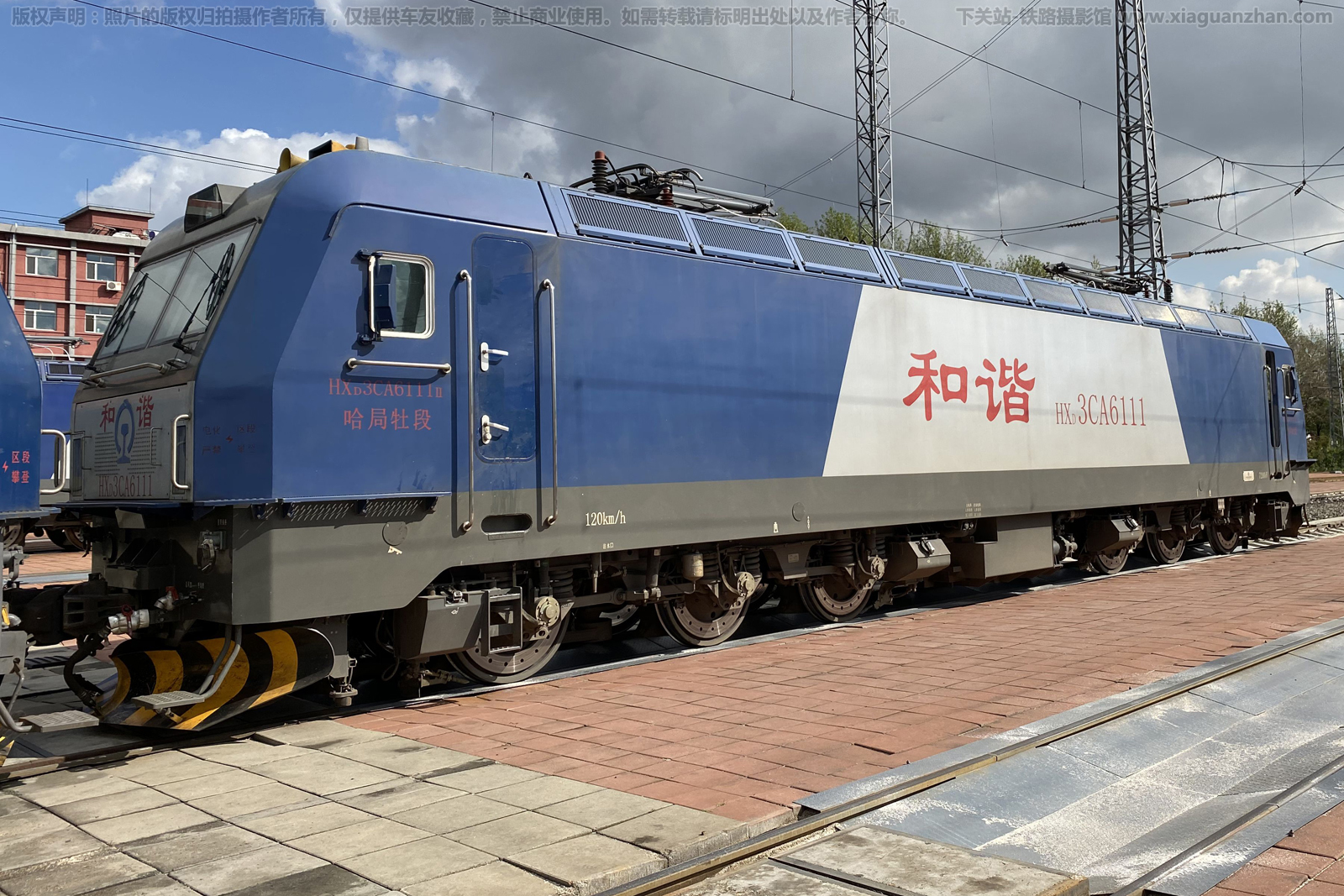 和谐电3CA-6111 HXD3CA-6111 哈局牡段 和谐电3CA-6111 HXD3CA-6111 哈局牡段