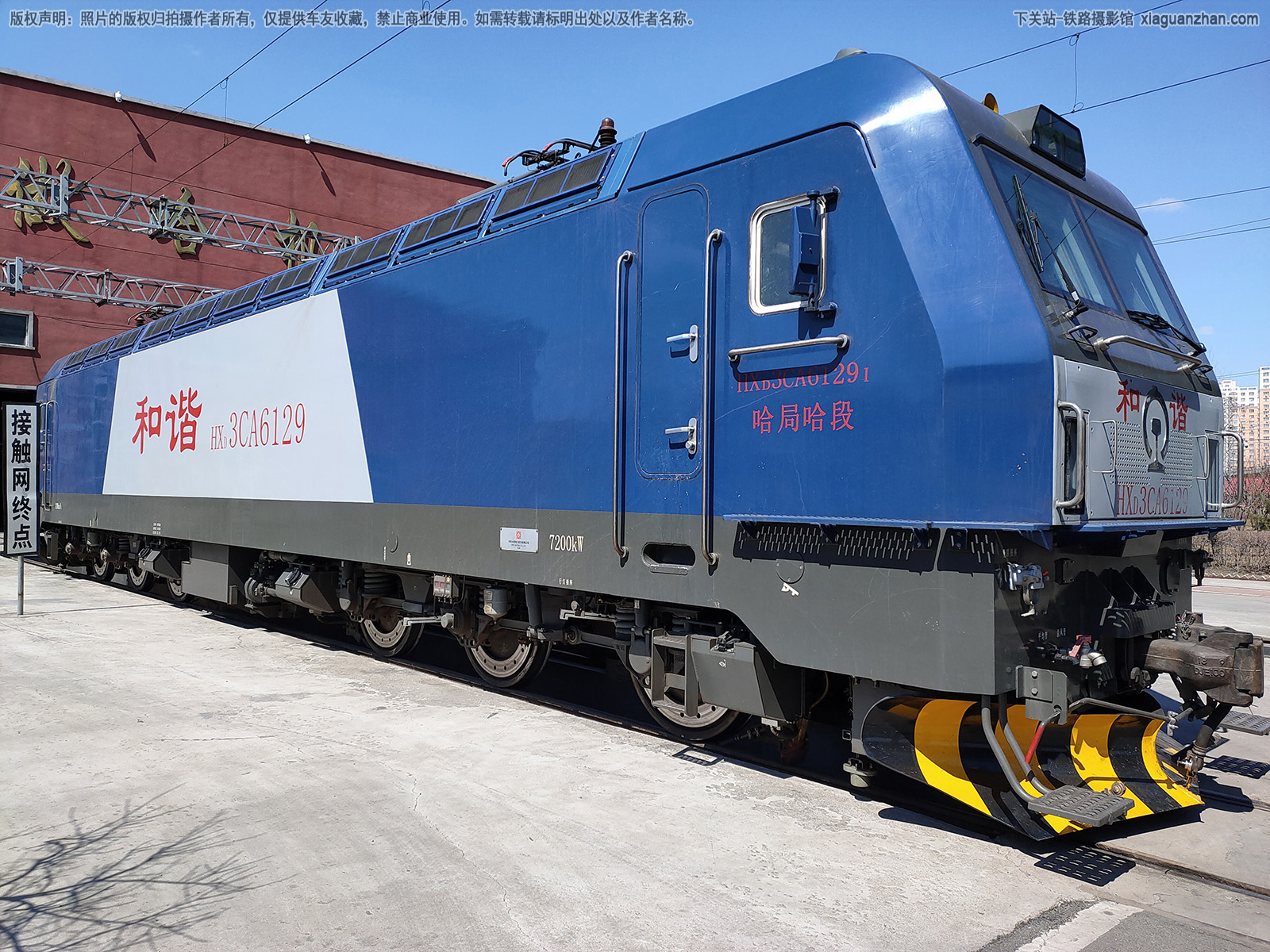 和谐电3CA-6129 HXD3CA-6129 哈局哈段 和谐电3CA-6129 HXD3CA-6129 哈局哈段