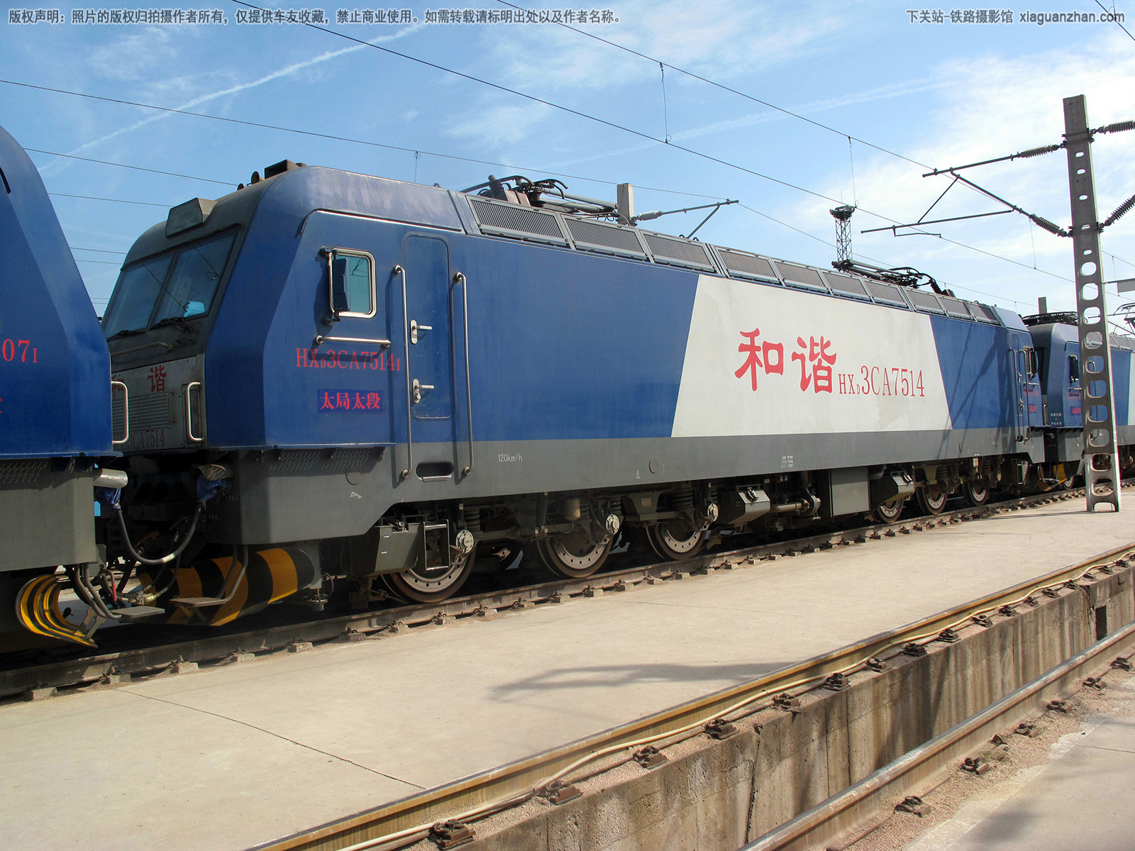 ��г��3CA-7514 HXD3CA-7514 ̫��̫��