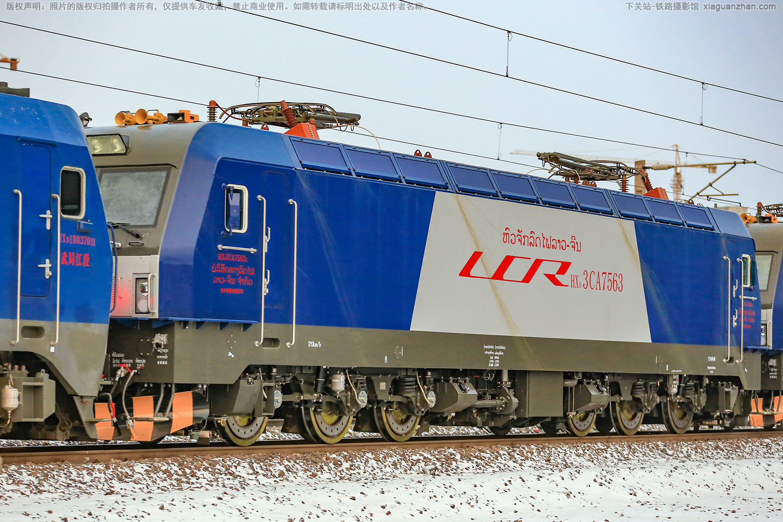 和谐电3CA-7563 HXD3CA-7563 老中铁路 和谐电3CA-7563 HXD3CA-7563 老中铁路