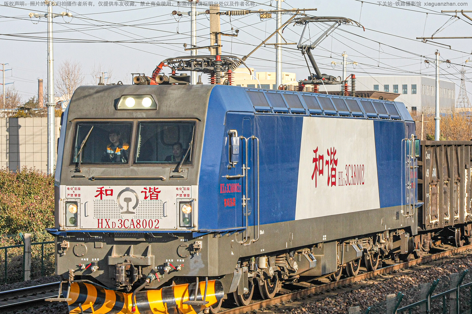 和谐电3CA-8002 HXD3CA-8002 郑局洛段 和谐电3CA-8002 HXD3CA-8002 郑局洛段