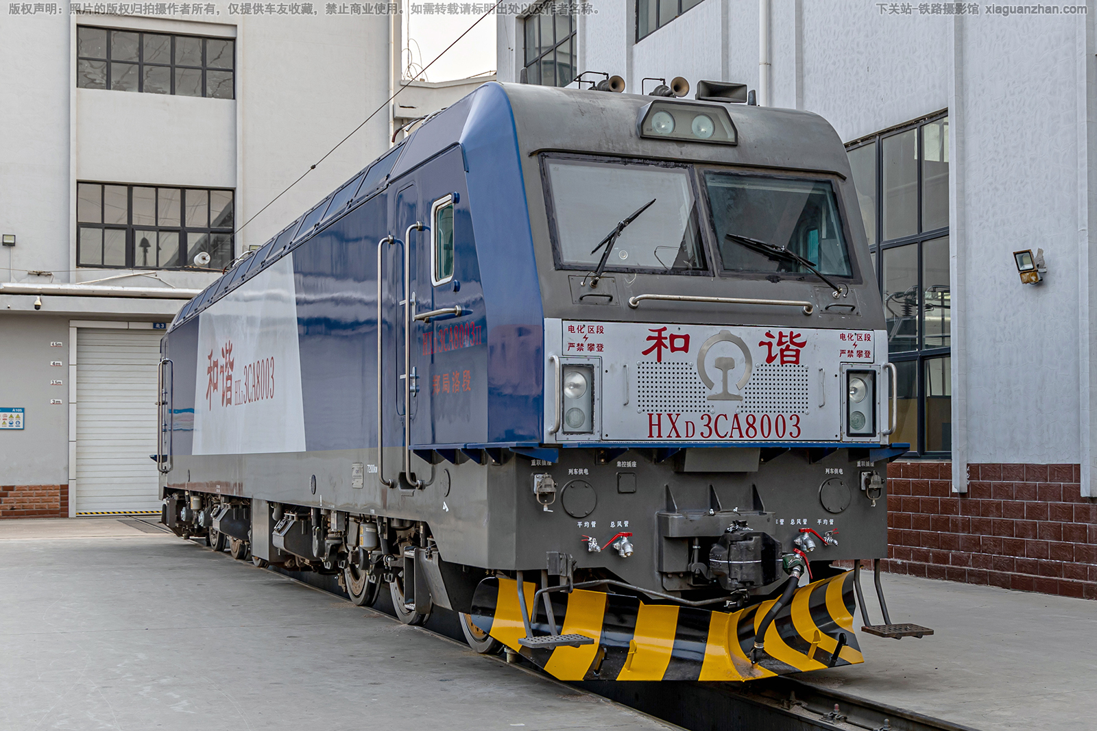 ��г��3CA-8003 HXD3CA-8003 ֣�����
