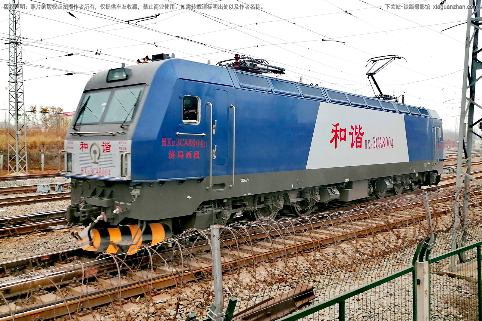 和谐电3CA-8004 HXD3CA-8004 济局西段 和谐电3CA-8004 HXD3CA-8004 济局西段