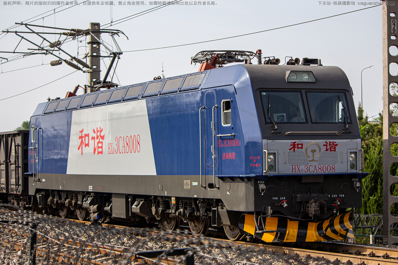 和谐电3CA-8008 HXD3CA-8008 济局西段 和谐电3CA-8008 HXD3CA-8008 济局西段