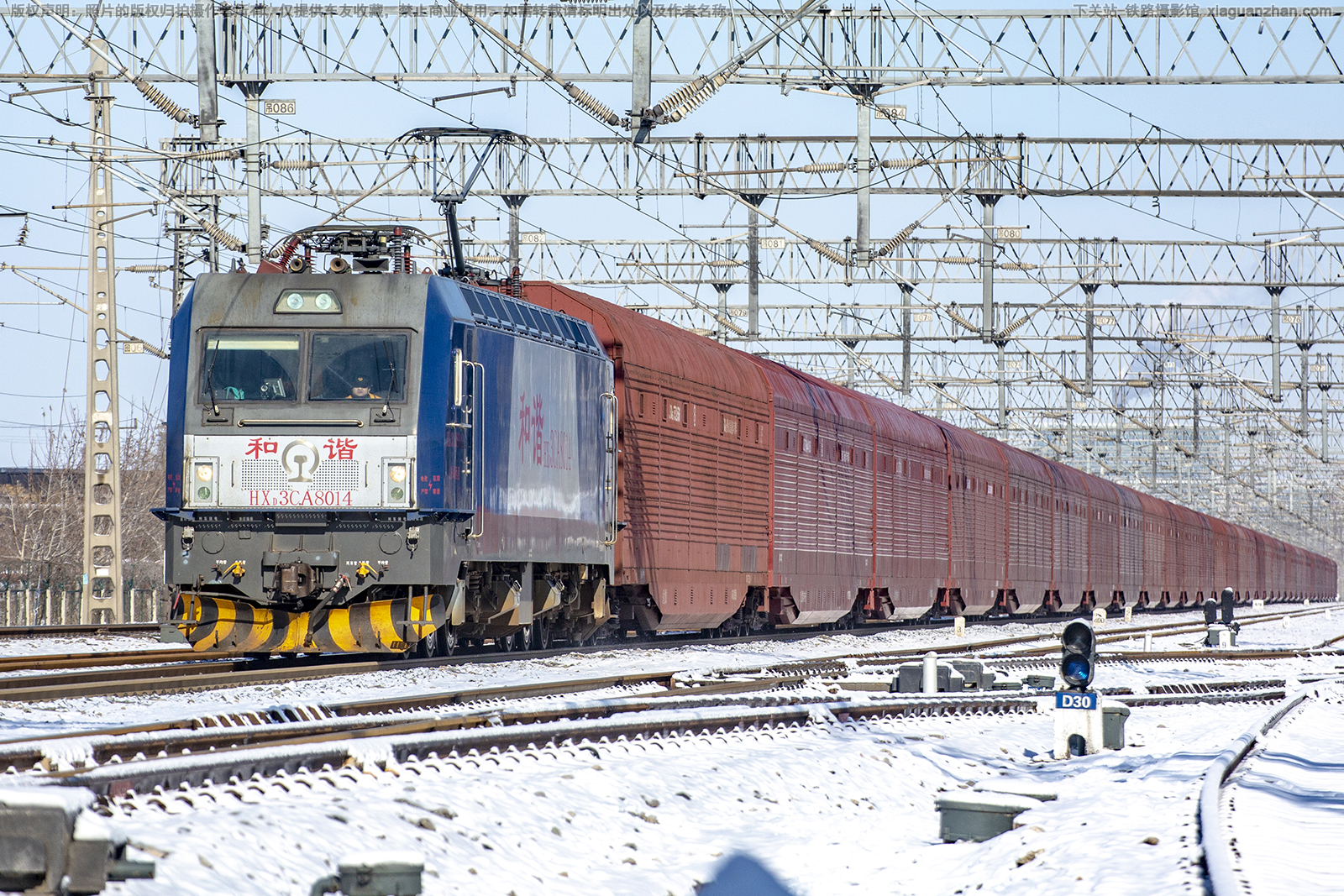 和谐电3CA-8014 HXD3CA-8014 济局西段 和谐电3CA-8014 HXD3CA-8014 济局西段