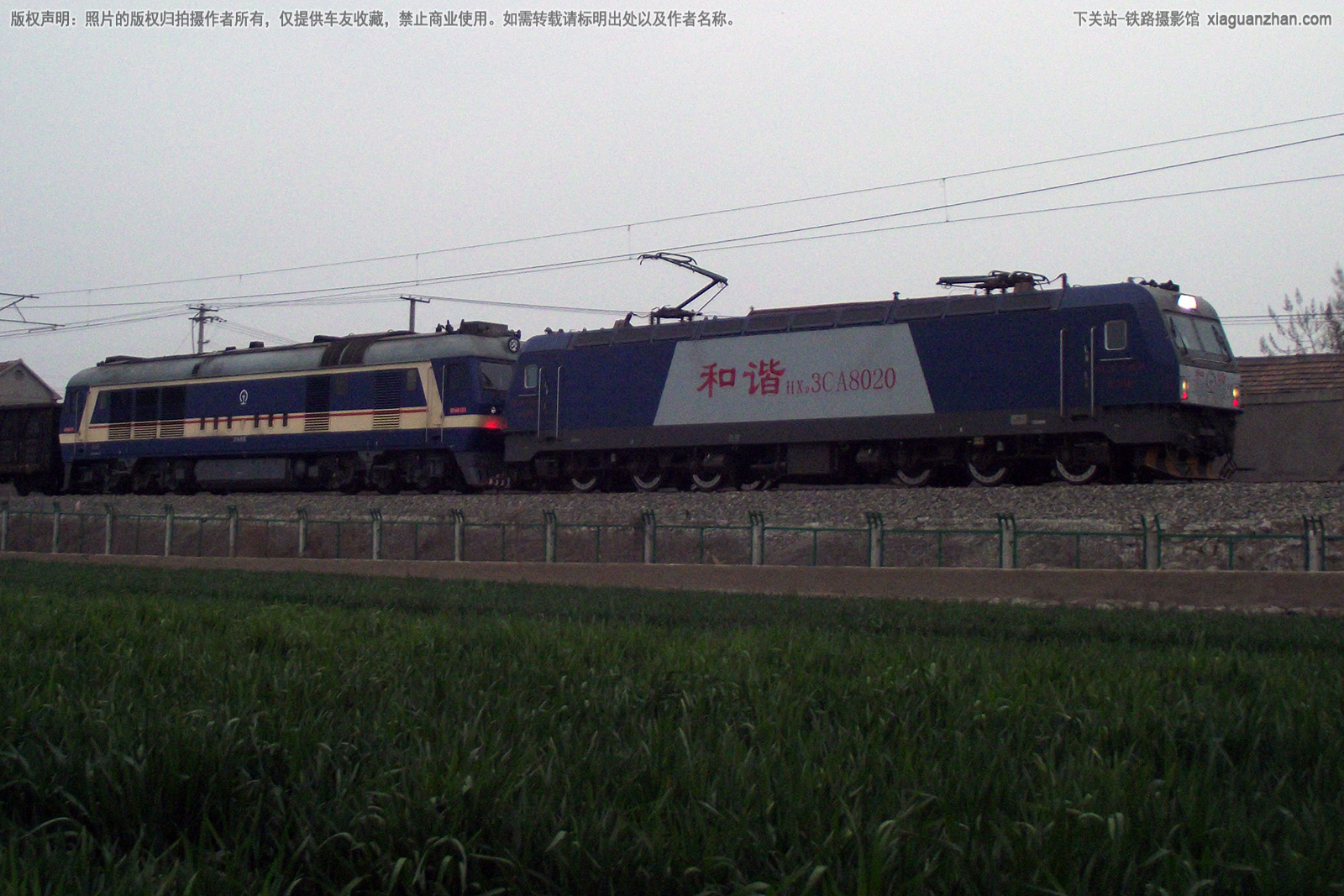 和谐电3CA-8020 HXD3CA-8020 济局西段 和谐电3CA-8020 HXD3CA-8020 济局西段