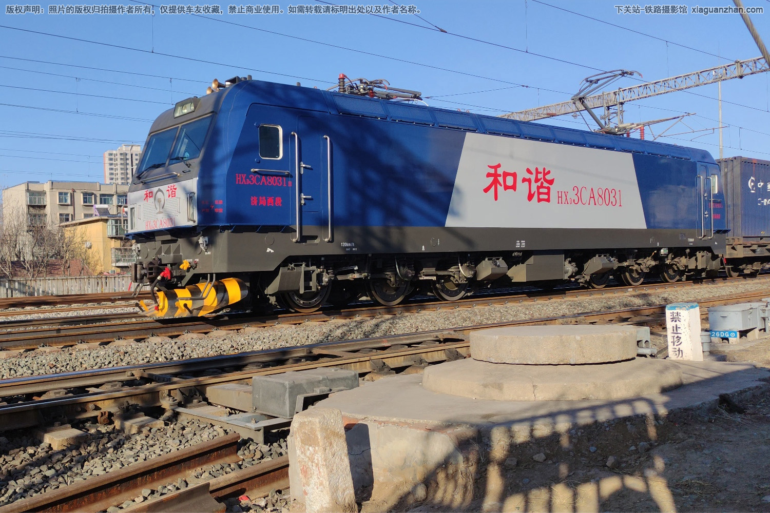 和谐电3CA-8031 HXD3CA-8031 济局西段 和谐电3CA-8031 HXD3CA-8031 济局西段