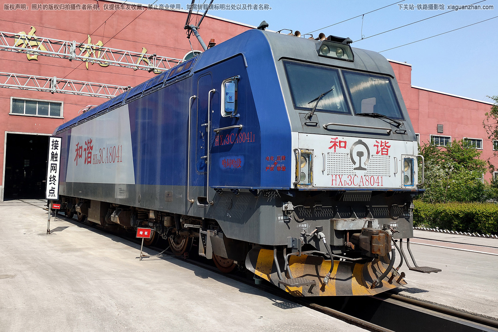 和谐电3CA-8041 HXD3CA-8041 哈局哈段 和谐电3CA-8041 HXD3CA-8041 哈局哈段