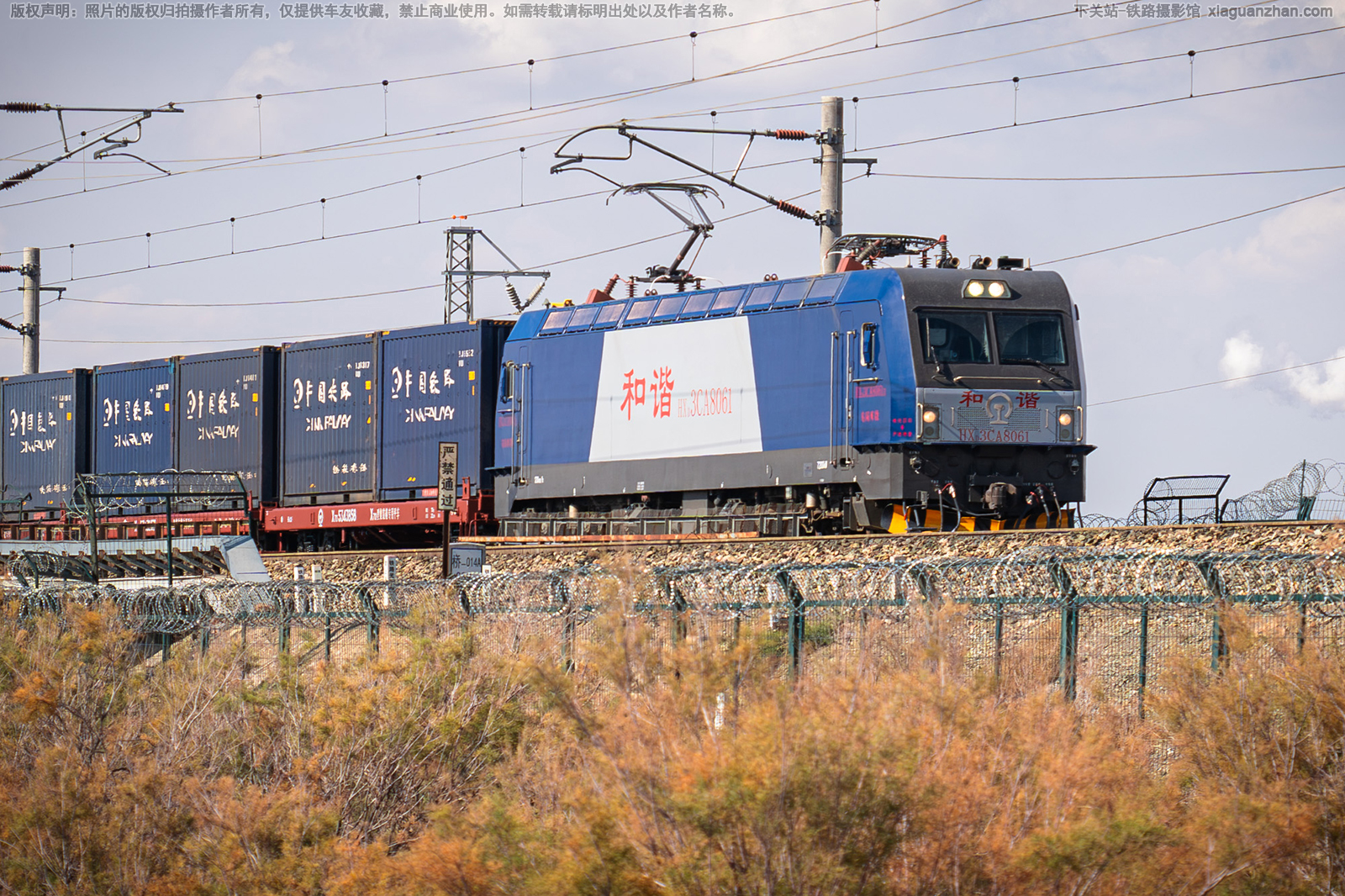 和谐电3CA-8061 HXD3CA-8061 乌局库段 和谐电3CA-8061 HXD3CA-8061 乌局库段