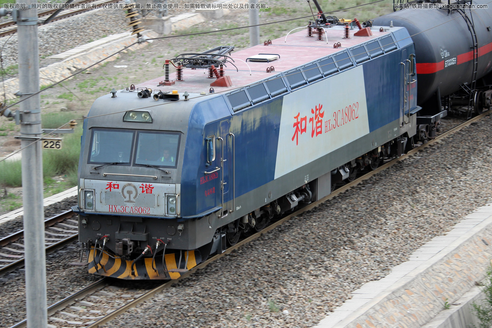 和谐电3CA-8062 HXD3CA-8062 乌局库段 和谐电3CA-8062 HXD3CA-8062 乌局库段