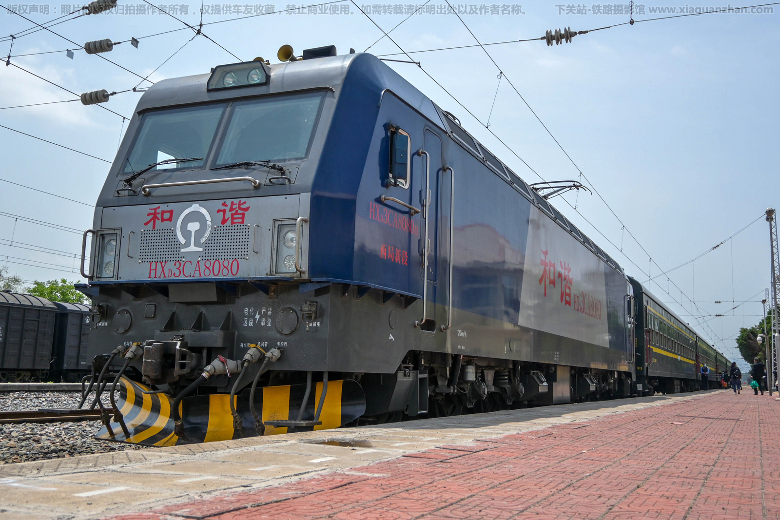 和谐电3CA-8080 HXD3CA-8080 西局新段 和谐电3CA-8080 HXD3CA-8080 西局新段