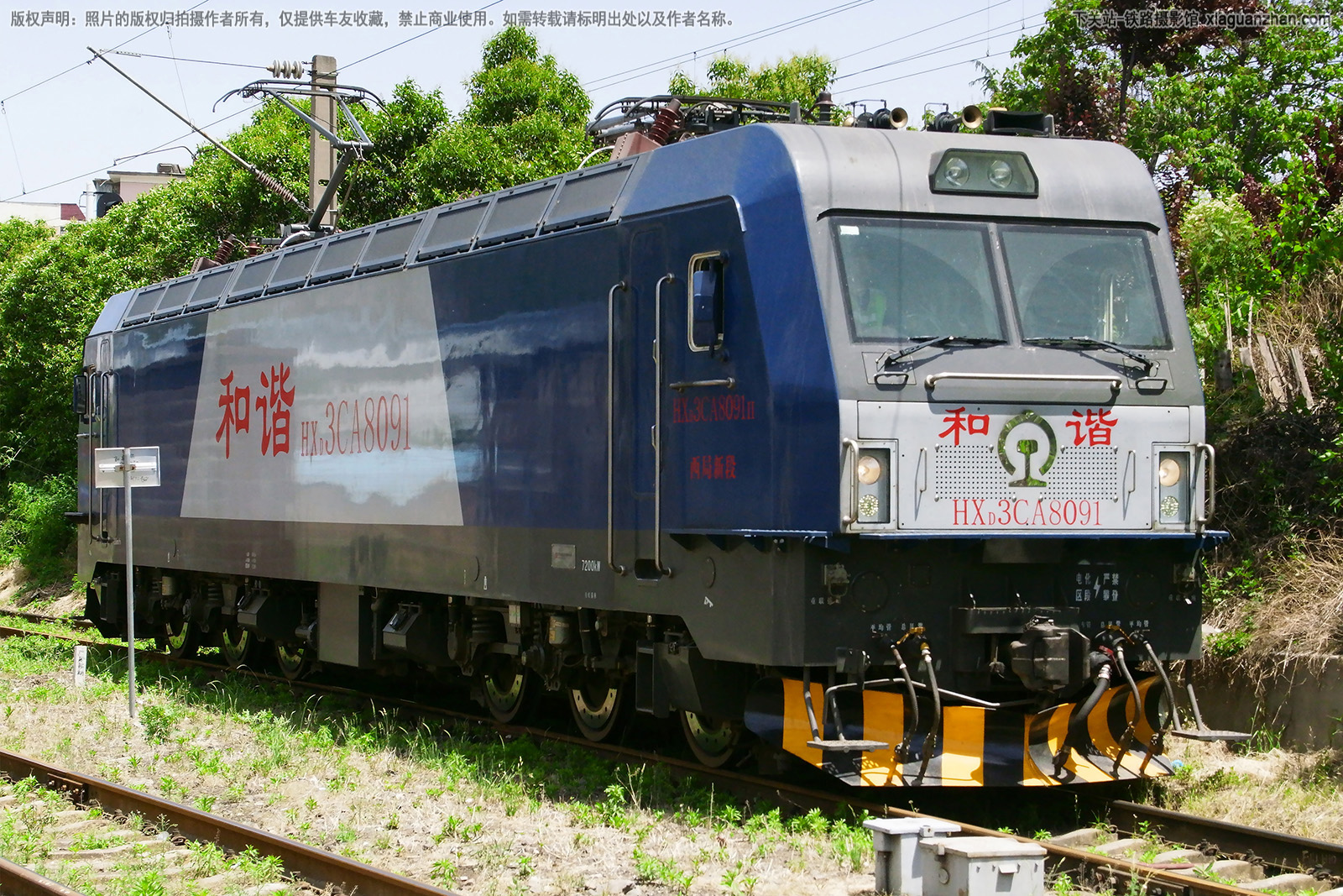 和谐电3CA-8091 HXD3CA-8091 西局新段 和谐电3CA-8091 HXD3CA-8091 西局新段