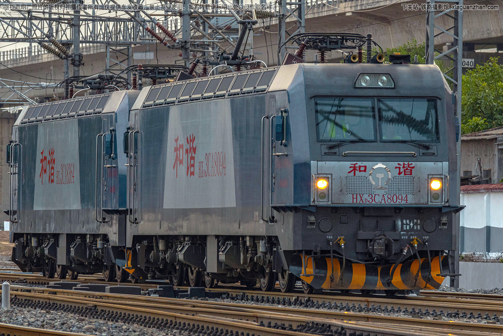 和谐电3CA-8094 HXD3CA-8094 西局新段 和谐电3CA-8094 HXD3CA-8094 西局新段