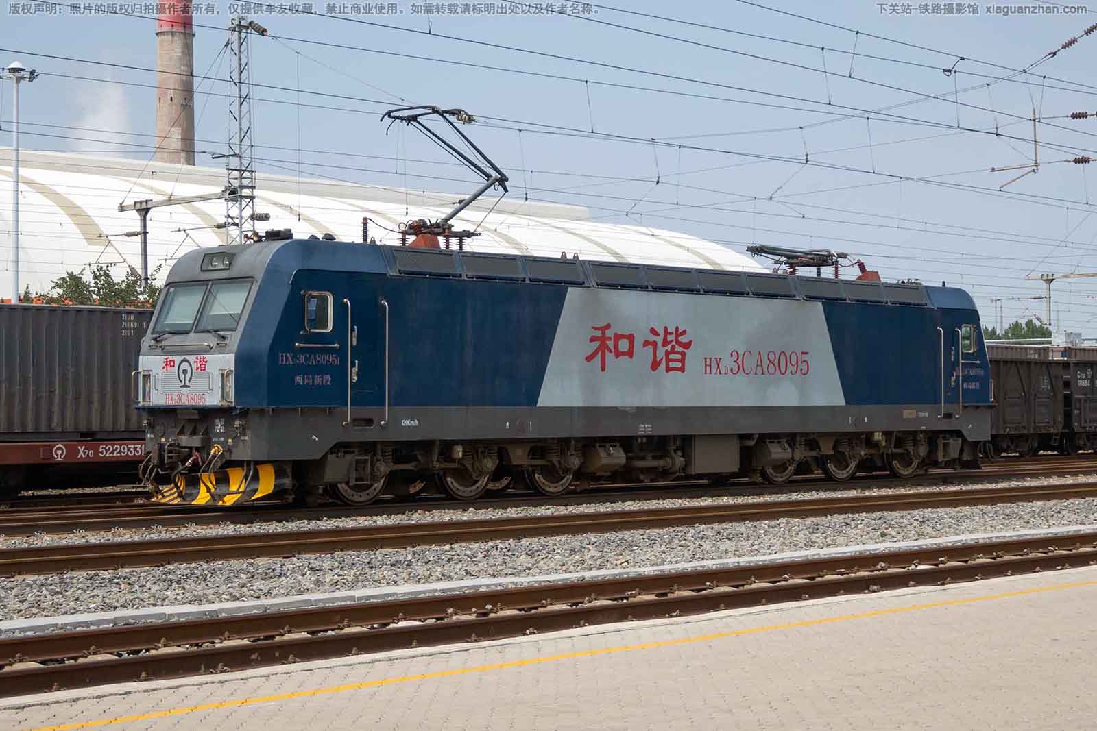 和谐电3CA-8095 HXD3CA-8095 西局新段 和谐电3CA-8095 HXD3CA-8095 西局新段