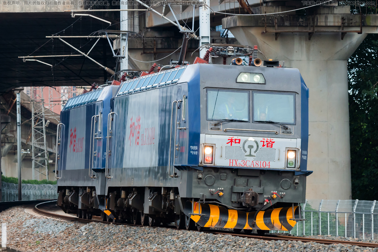 和谐电3CA-8104 HXD3CA-8104 武局襄段 和谐电3CA-8104 HXD3CA-8104 武局襄段