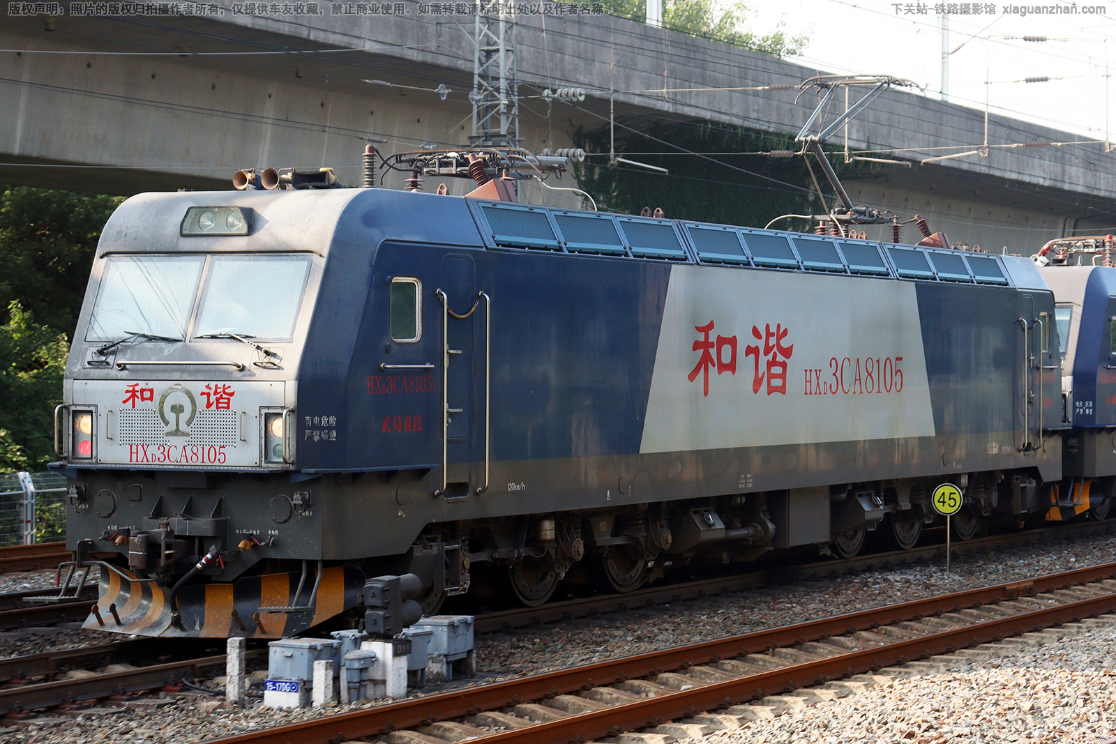 和谐电3CA-8105 HXD3CA-8105 武局襄段 和谐电3CA-8105 HXD3CA-8105 武局襄段