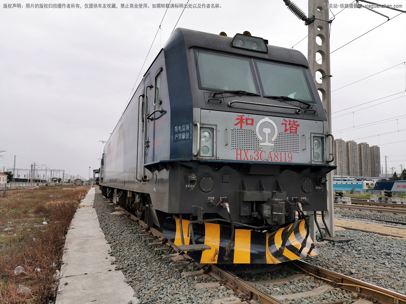 和谐电3CA-8119 HXD3CA-8119 武局襄段 和谐电3CA-8119 HXD3CA-8119 武局襄段