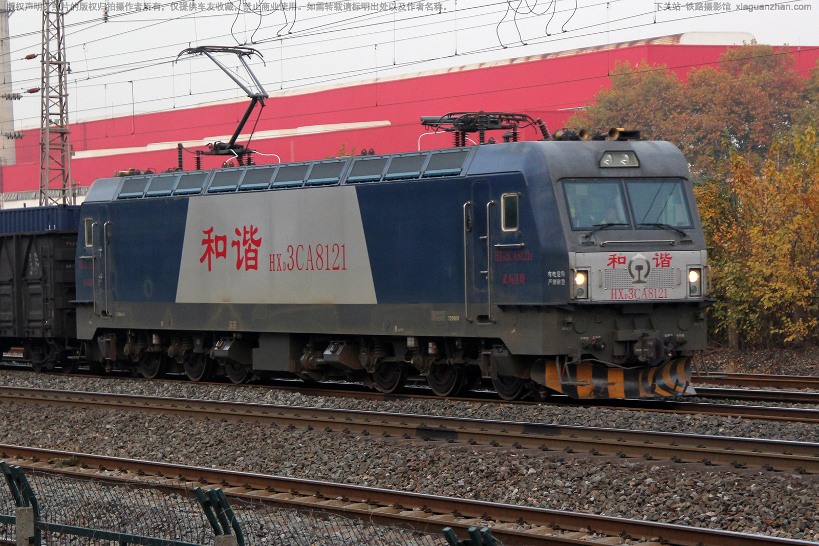 ��г��3CA-8121 HXD3CA-8121 ��ֽ���