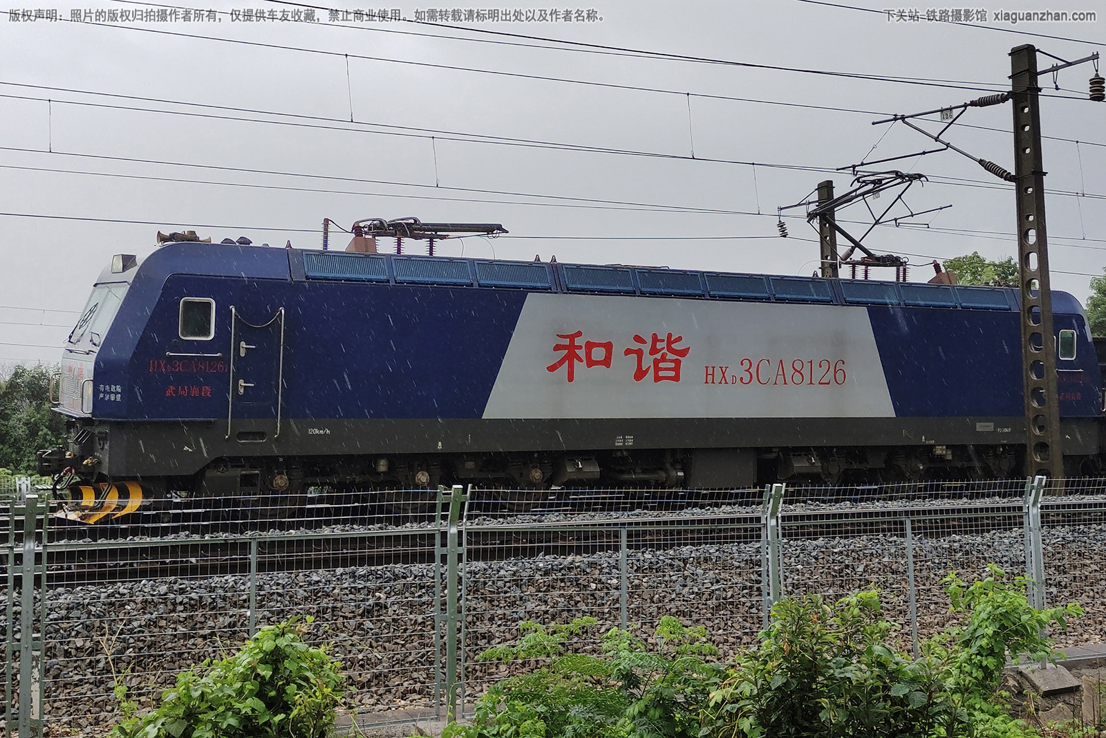 ��г��3CA-8126 HXD3CA-8126 ������