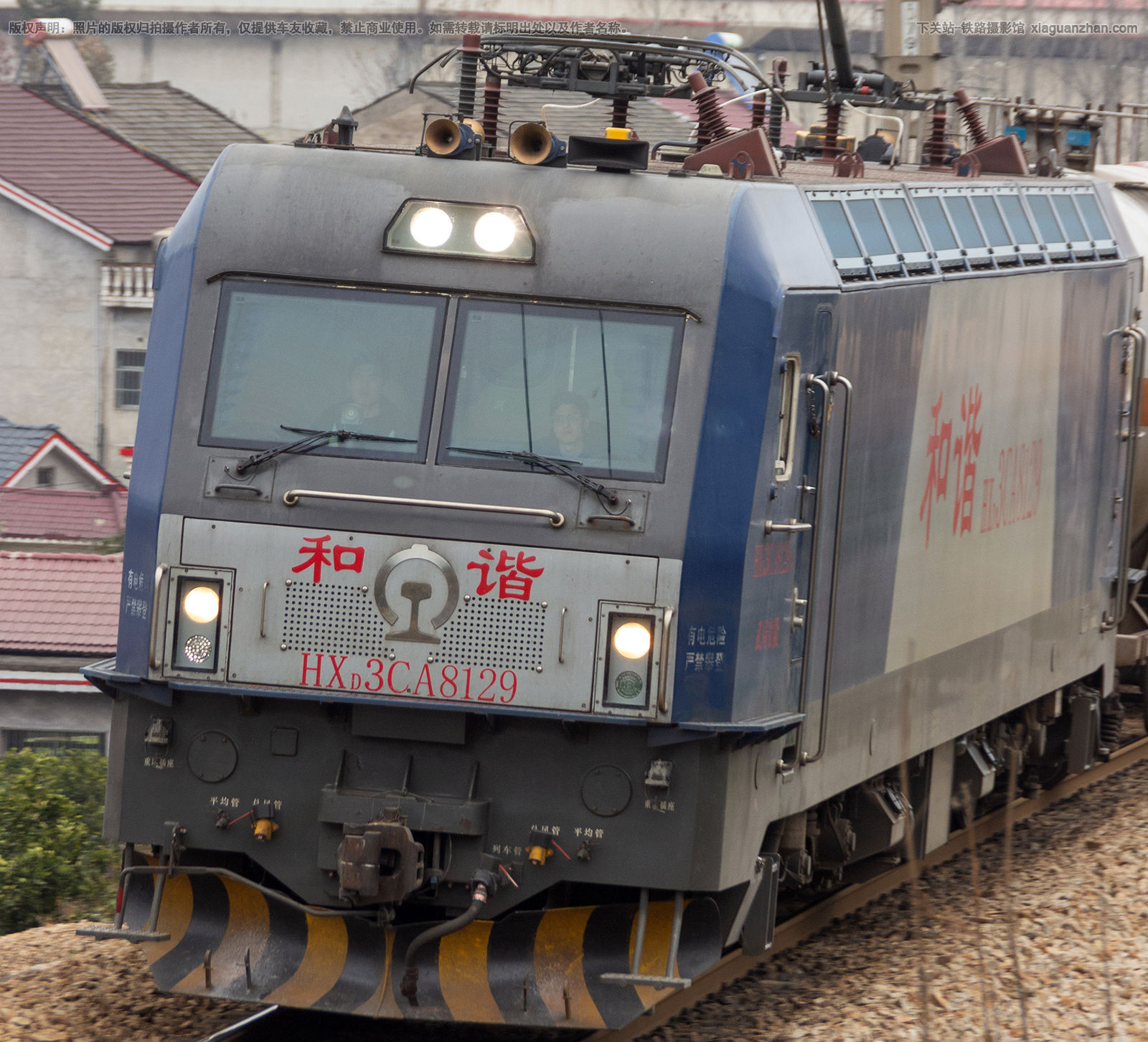 和谐电3CA-8129 HXD3CA-8129 武局襄段 和谐电3CA-8129 HXD3CA-8129 武局襄段