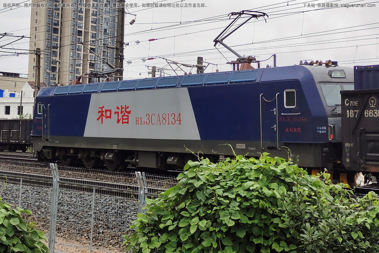 和谐电3CA-8134 HXD3CA-8134 武局襄段 和谐电3CA-8134 HXD3CA-8134 武局襄段