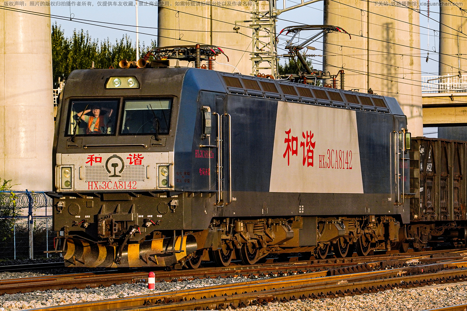 和谐电3CA-8142 HXD3CA-8142 哈局齐段 和谐电3CA-8142 HXD3CA-8142 哈局齐段