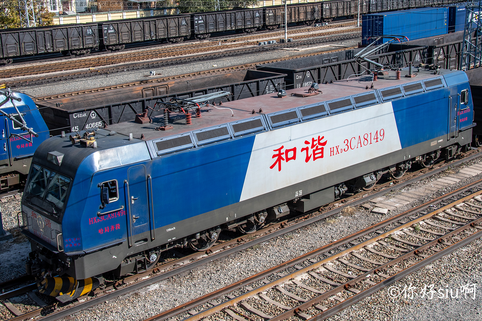 和谐电3CA-8149 HXD3CA-8149 哈局齐段 和谐电3CA-8149 HXD3CA-8149 哈局齐段