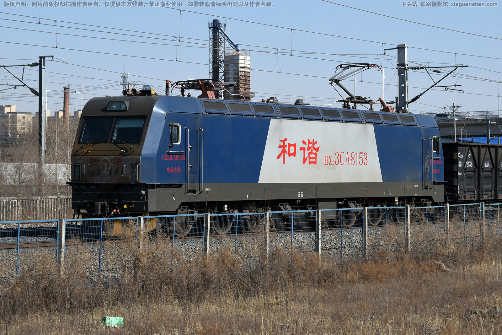 和谐电3CA-8153 HXD3CA-8153 哈局齐段 和谐电3CA-8153 HXD3CA-8153 哈局齐段