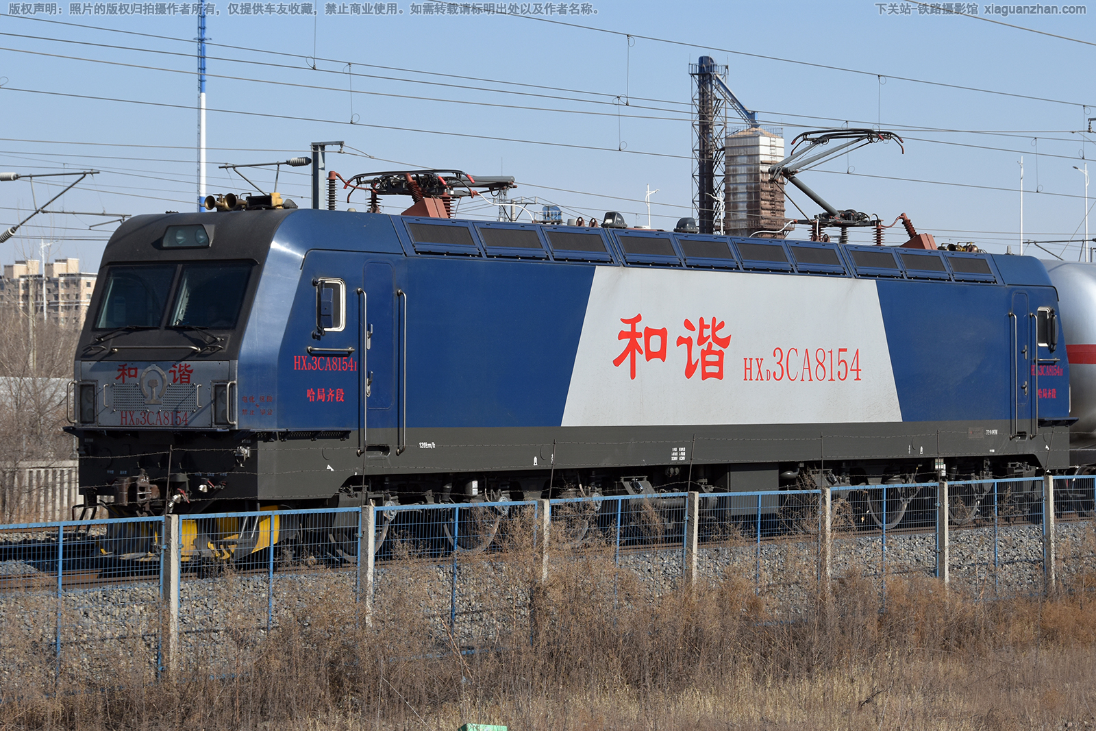 和谐电3CA-8154 HXD3CA-8154 哈局齐段 和谐电3CA-8154 HXD3CA-8154 哈局齐段