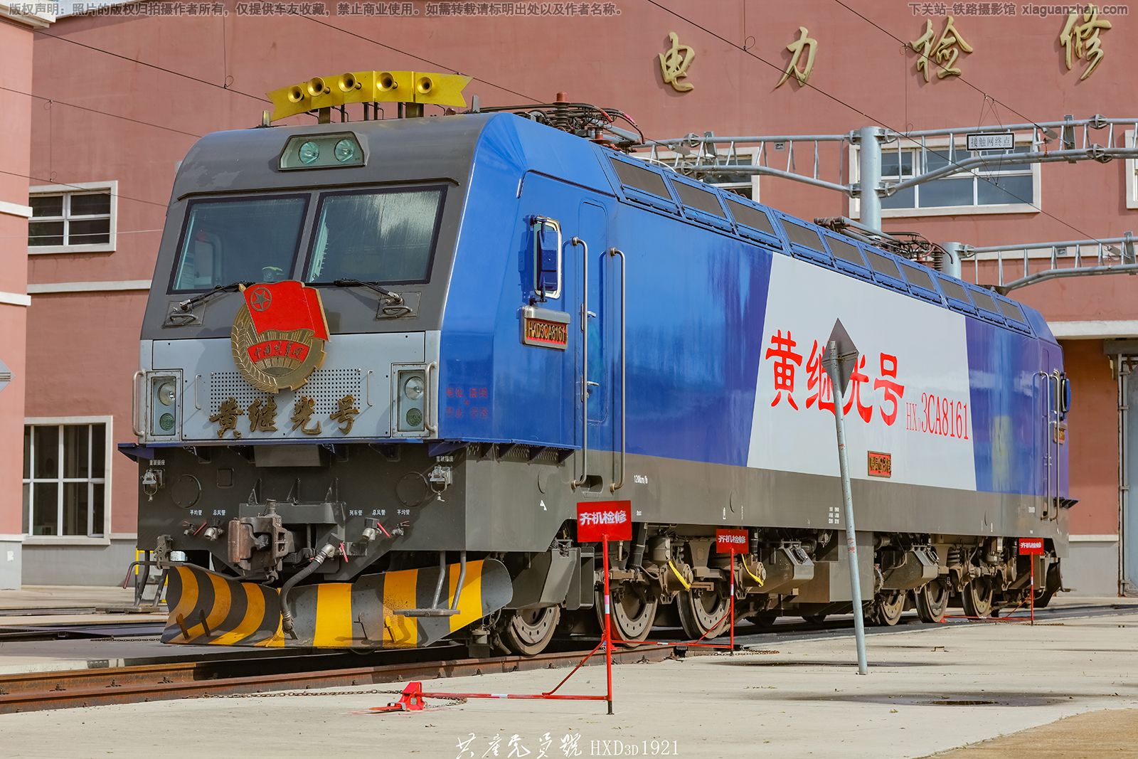 ��г��3CA-8161 HXD3CA-8161 �������