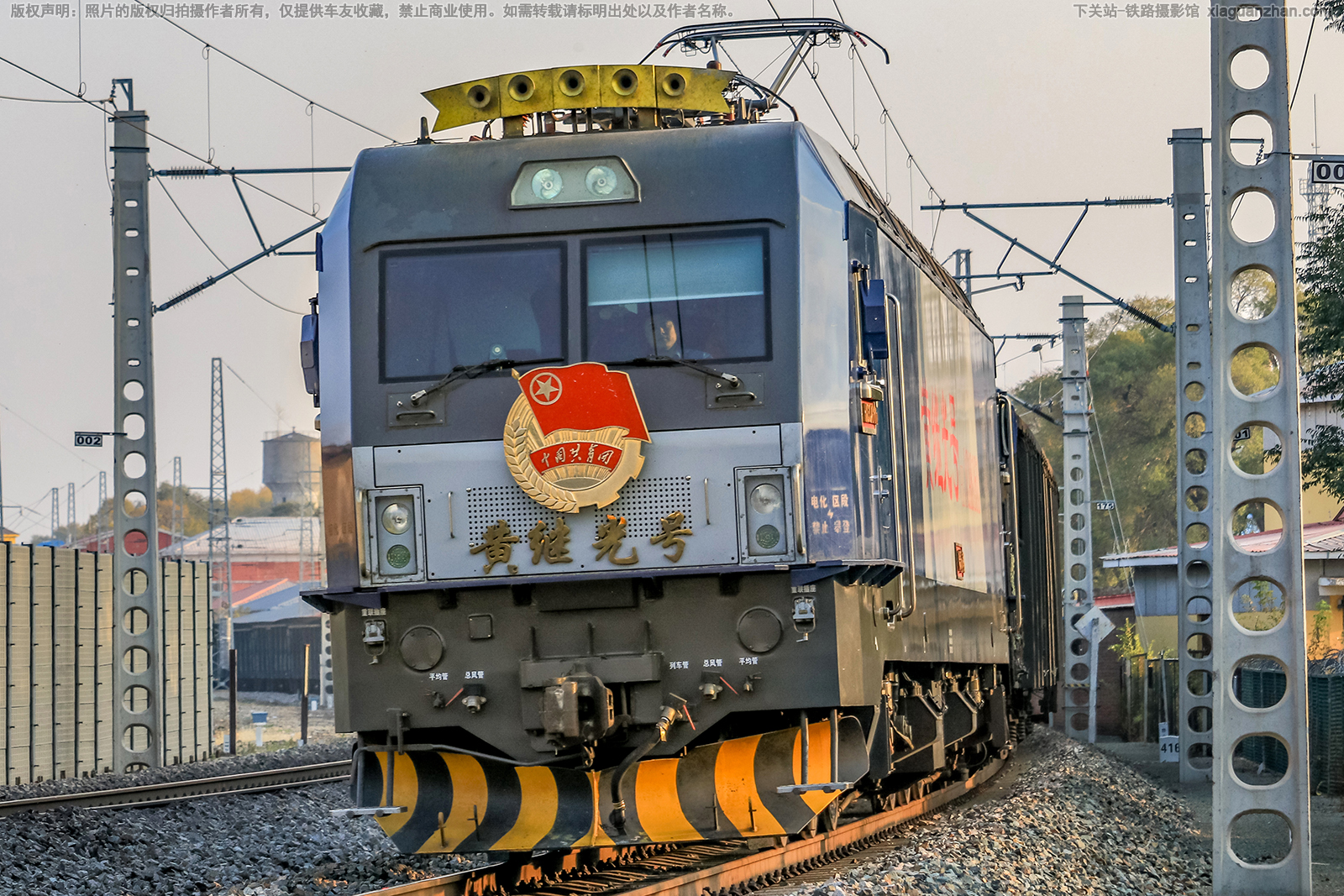 和谐电3CA-8161 HXD3CA-8161 哈局齐段 黄继光号 和谐电3CA-8161 HXD3CA-8161 哈局齐段 黄继光号