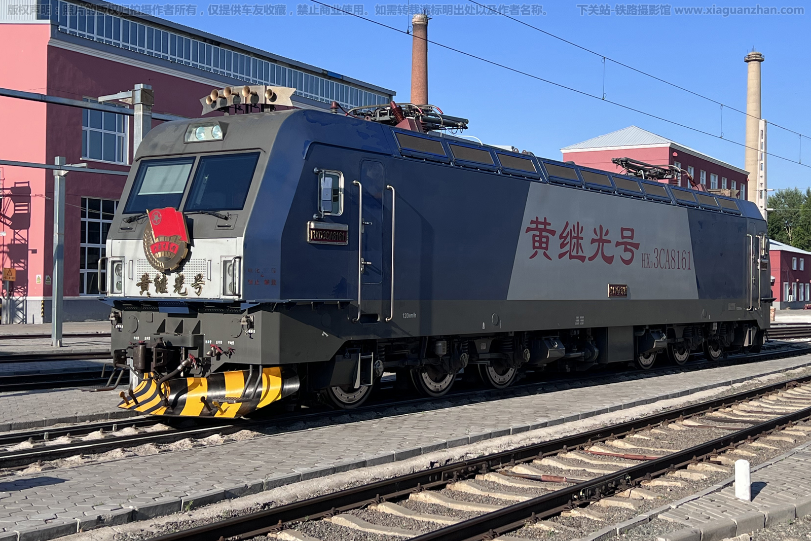 和谐电3CA-8161 HXD3CA-8161 哈局齐段 黄继光号 和谐电3CA-8161 HXD3CA-8161 哈局齐段 黄继光号