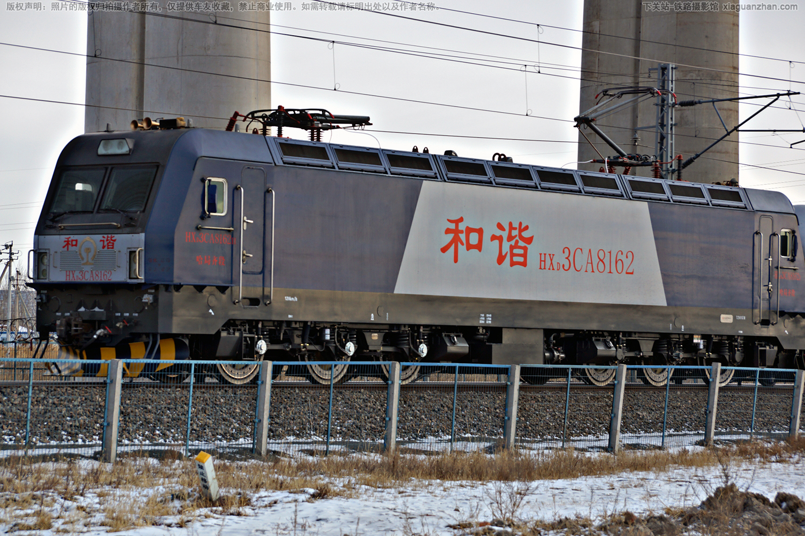 和谐电3CA-8162 HXD3CA-8162 哈局齐段 和谐电3CA-8162 HXD3CA-8162 哈局齐段