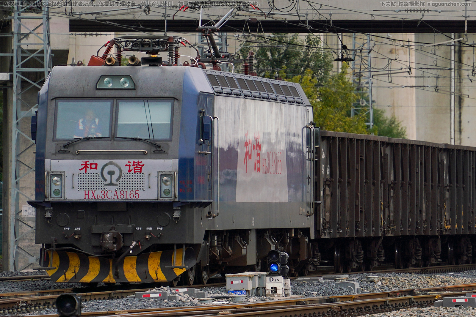 和谐电3CA-8165 HXD3CA-8165 哈局齐段 和谐电3CA-8165 HXD3CA-8165 哈局齐段