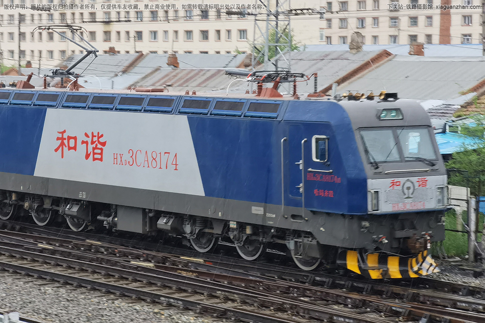 和谐电3CA-8174 HXD3CA-8174 哈局齐段 和谐电3CA-8174 HXD3CA-8174 哈局齐段