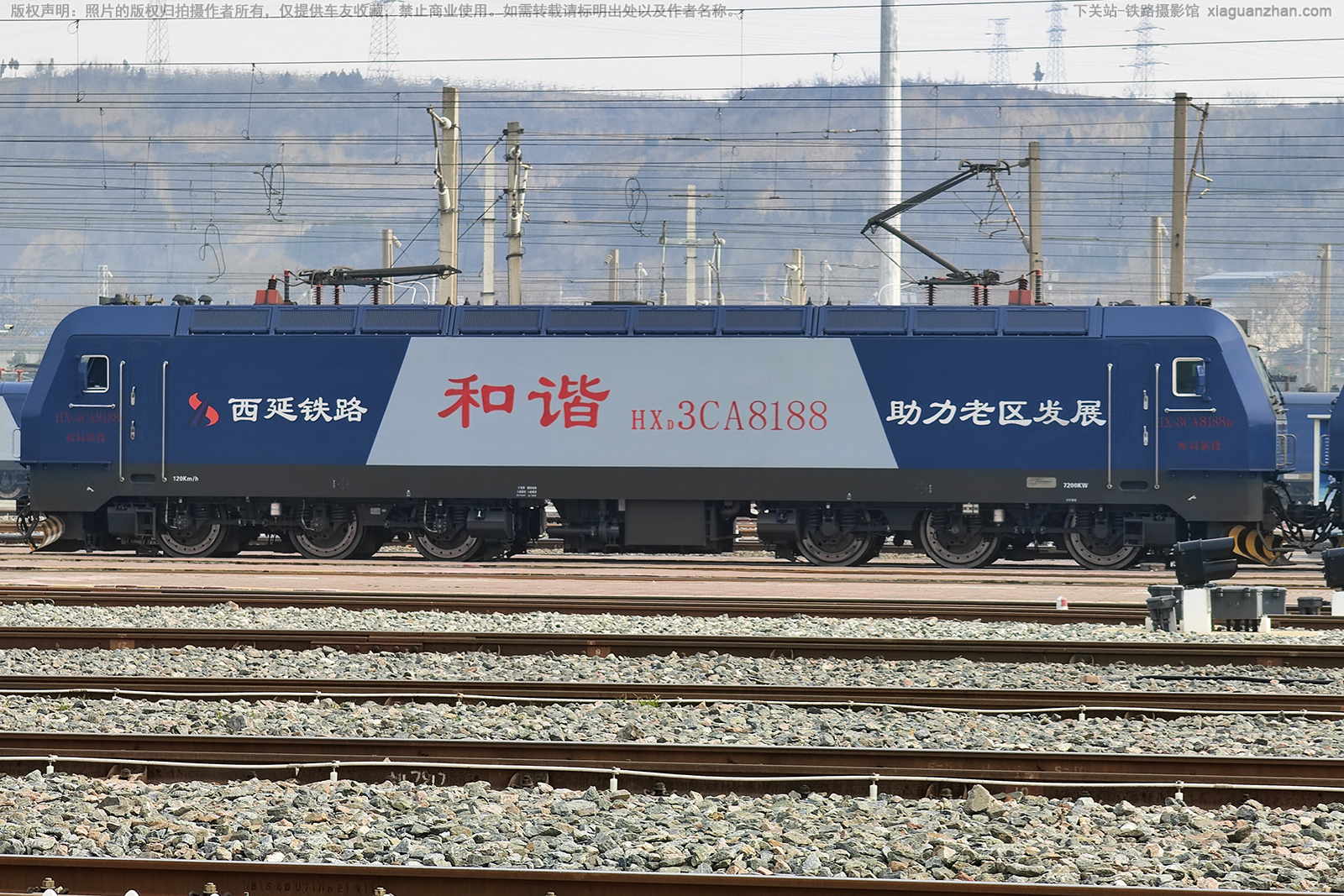 和谐电3CA-8188 HXD3CA-8188 西局新段 和谐电3CA-8188 HXD3CA-8188 西局新段