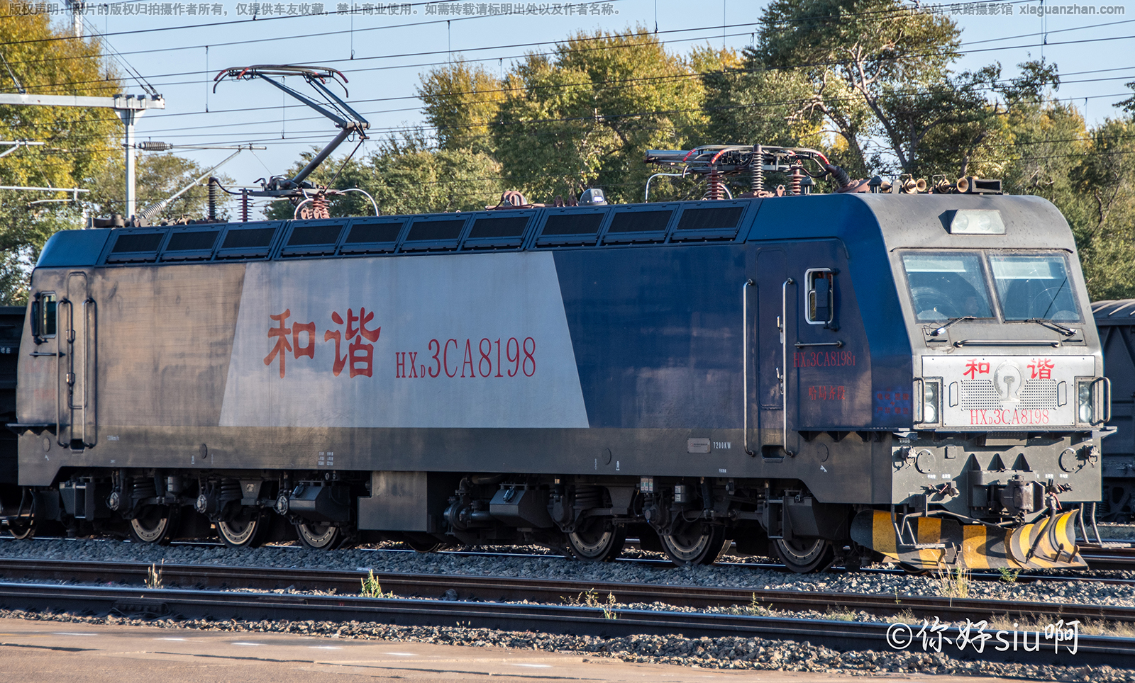 和谐电3CA-8198 HXD3CA-8198 哈局齐段 和谐电3CA-8198 HXD3CA-8198 哈局齐段