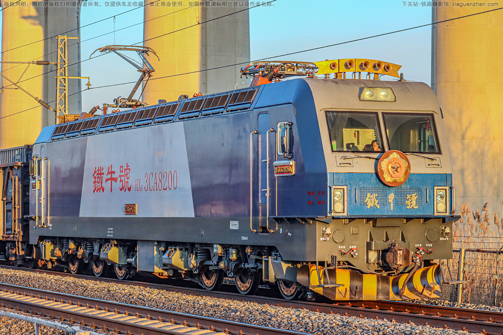 和谐电3CA-8200 HXD3CA-8200 哈局哈段 铁牛号 和谐电3CA-8200 HXD3CA-8200 哈局哈段 铁牛号