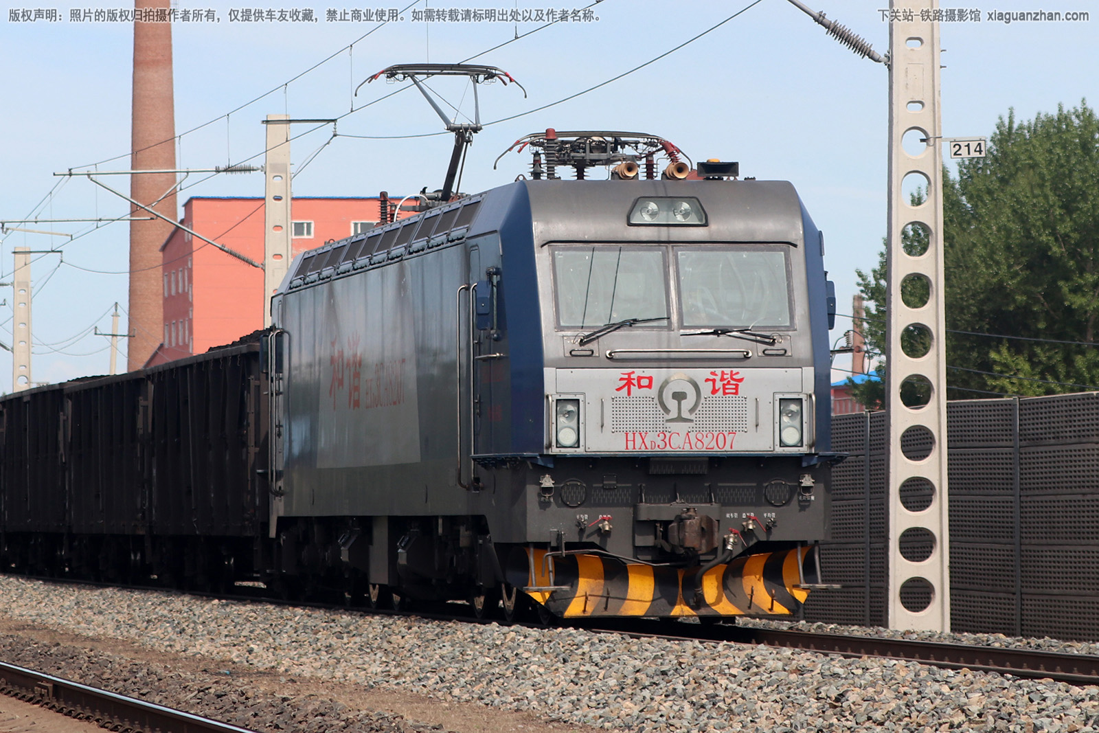 和谐电3CA-8207 HXD3CA-8207 哈局齐段 和谐电3CA-8207 HXD3CA-8207 哈局齐段