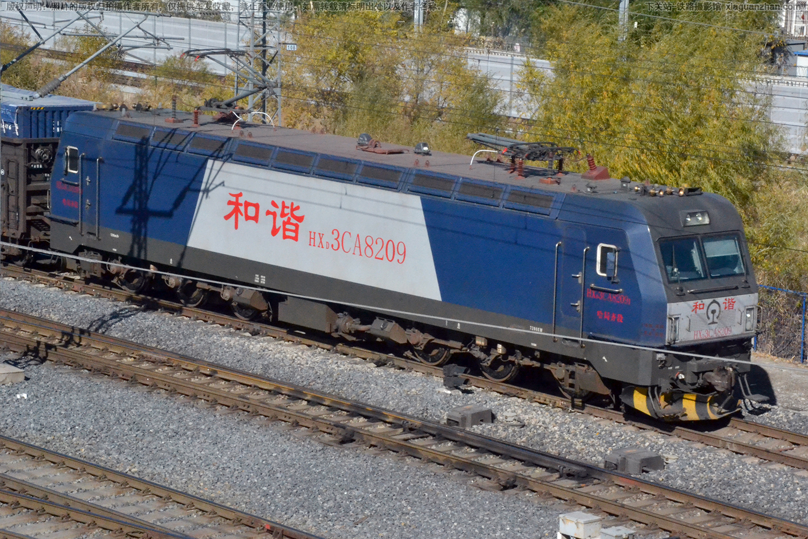 和谐电3CA-8209 HXD3CA-8209 哈局齐段 和谐电3CA-8209 HXD3CA-8209 哈局齐段
