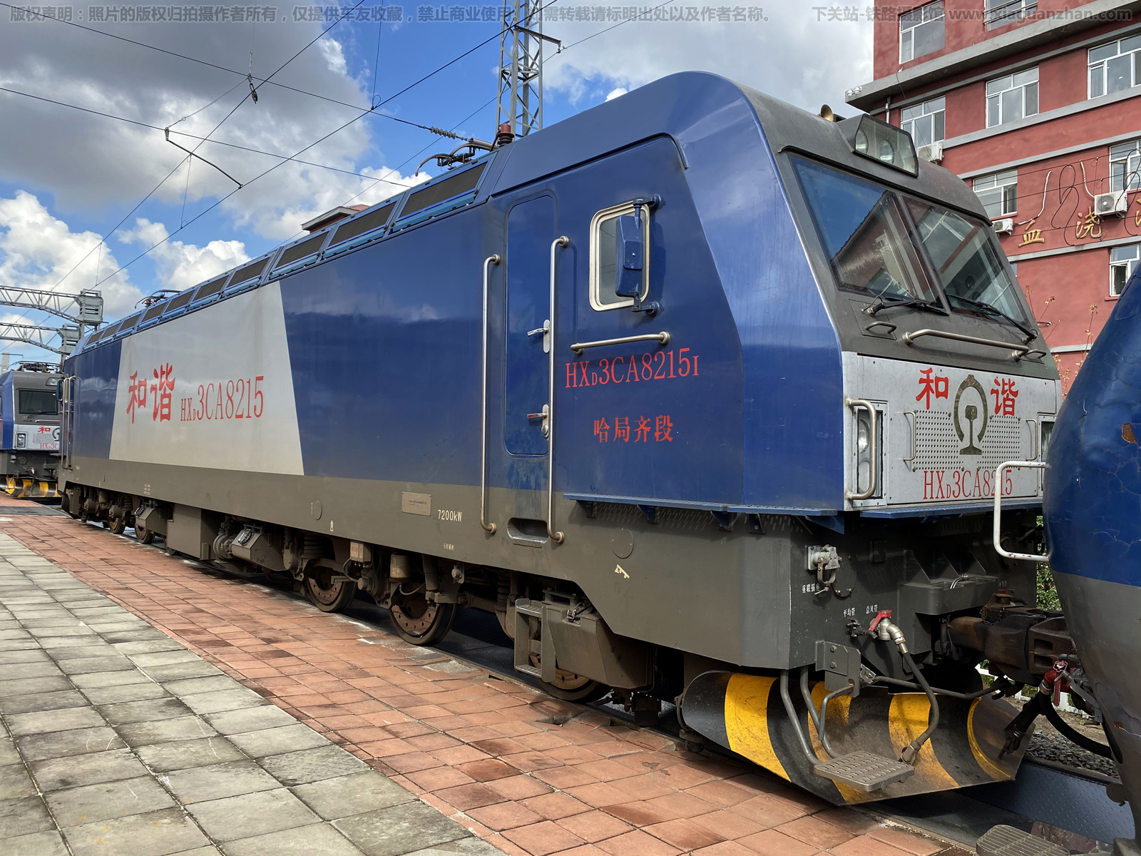 和谐电3CA-8215 HXD3CA-8215 哈局齐段 和谐电3CA-8215 HXD3CA-8215 哈局齐段