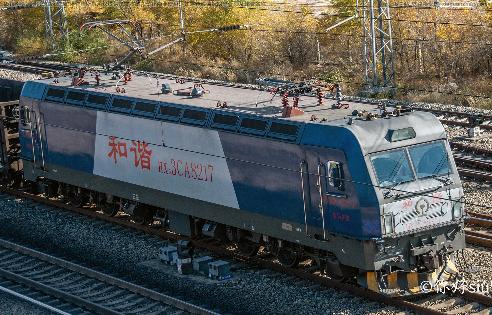 和谐电3CA-8217 HXD3CA-8217 哈局齐段 和谐电3CA-8217 HXD3CA-8217 哈局齐段