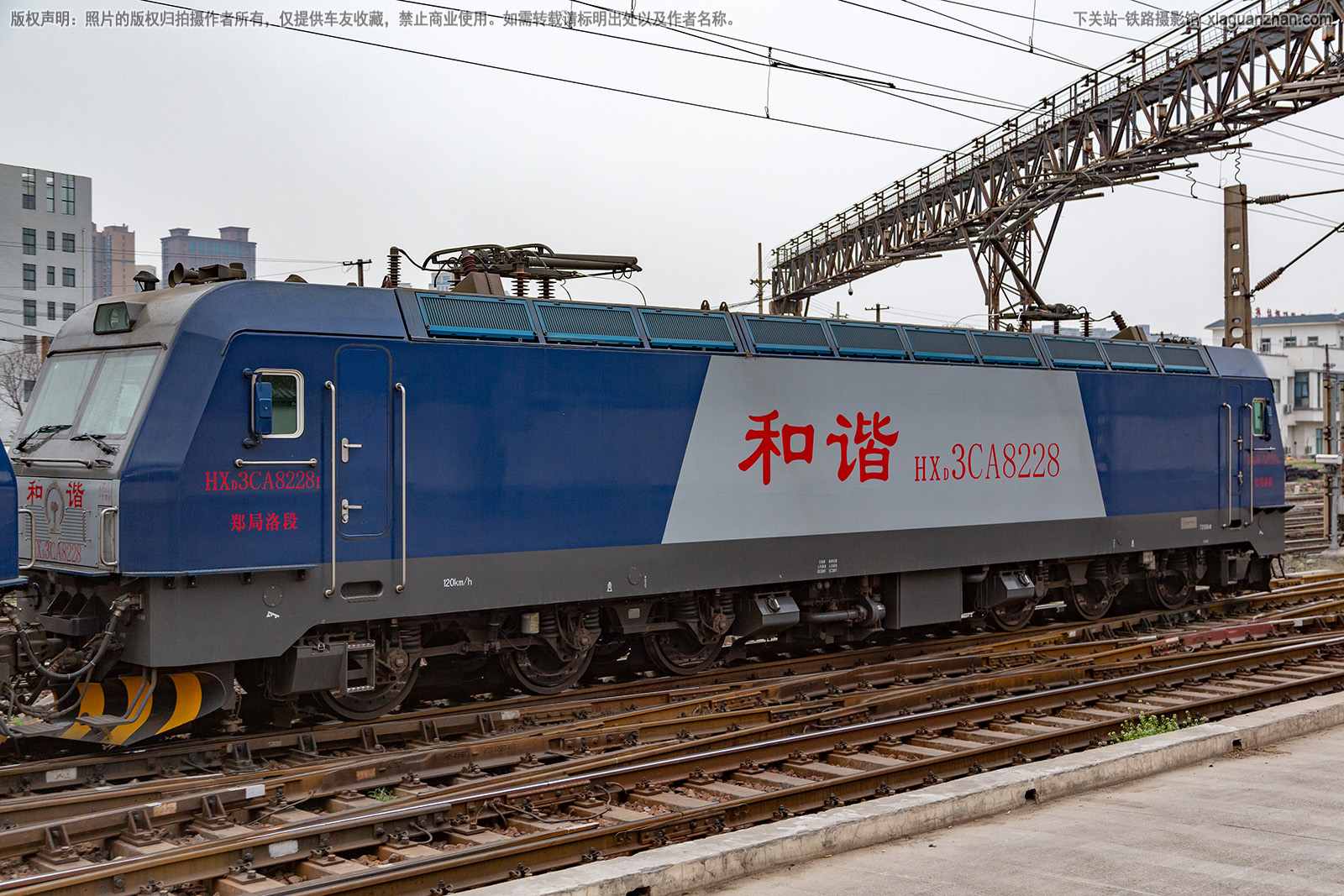 和谐电3CA-8228 HXD3CA-8228 郑局洛段 和谐电3CA-8228 HXD3CA-8228 郑局洛段