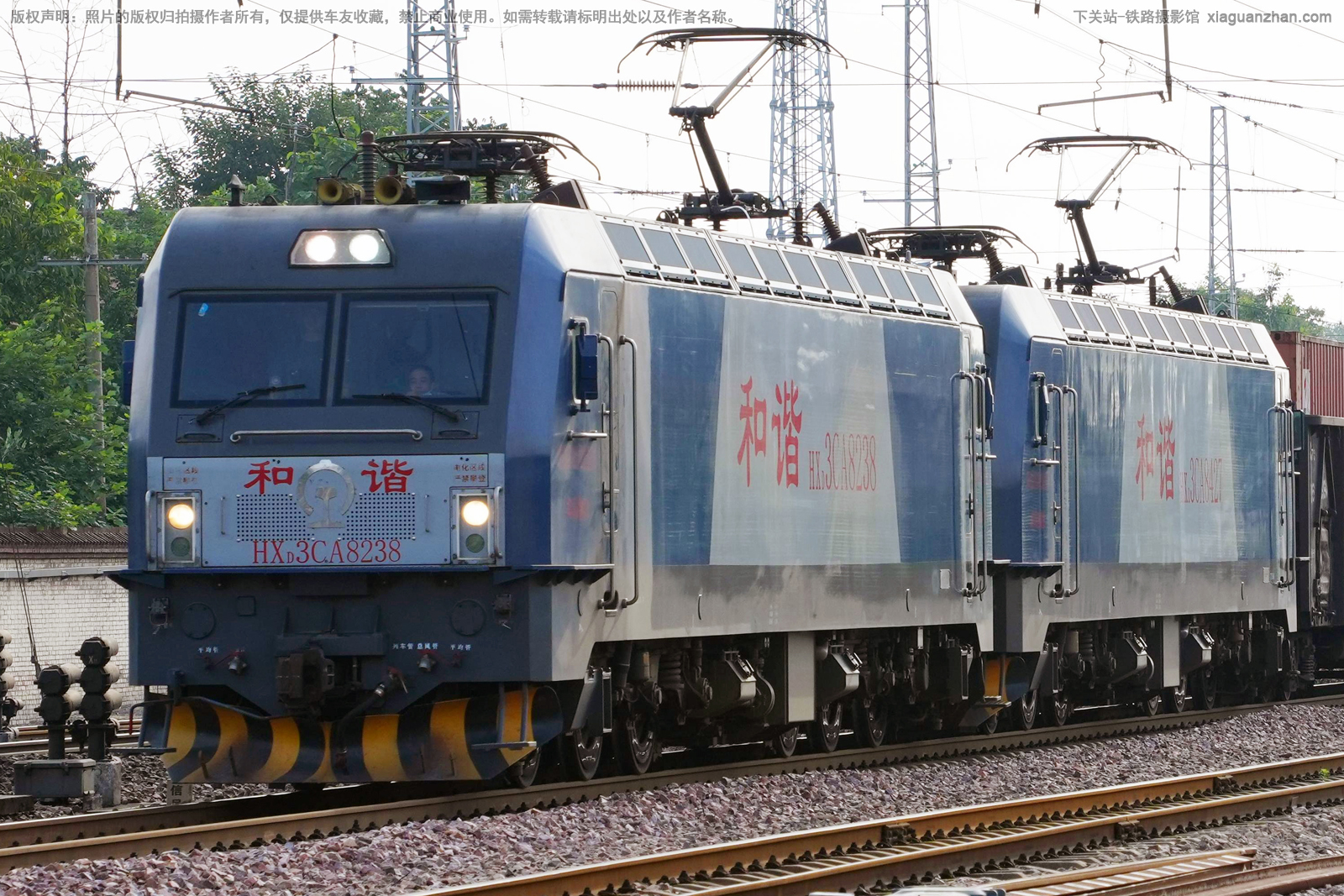 和谐电3CA-8238 HXD3CA-8238 郑局洛段 和谐电3CA-8238 HXD3CA-8238 郑局洛段