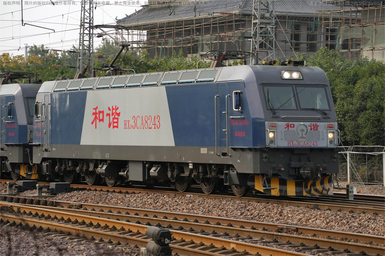 和谐电3CA-8243 HXD3CA-8243 郑局洛段 和谐电3CA-8243 HXD3CA-8243 郑局洛段