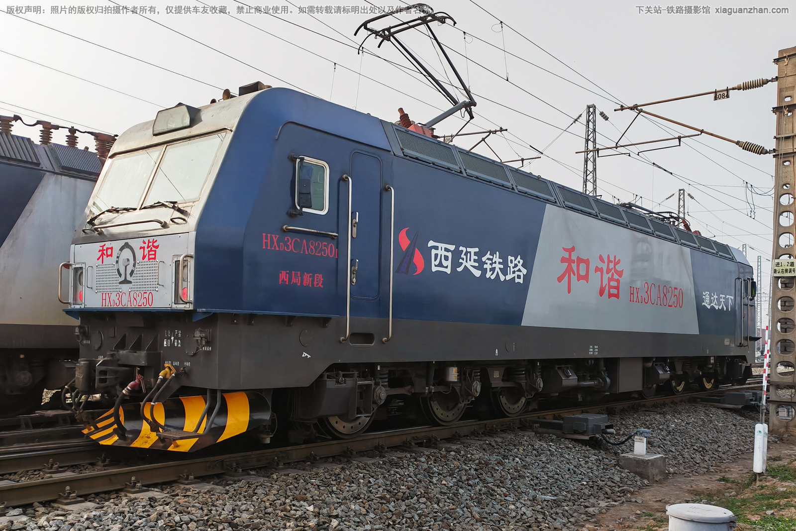 和谐电3CA-8250 HXD3CA-8250 西局新段 和谐电3CA-8250 HXD3CA-8250 西局新段