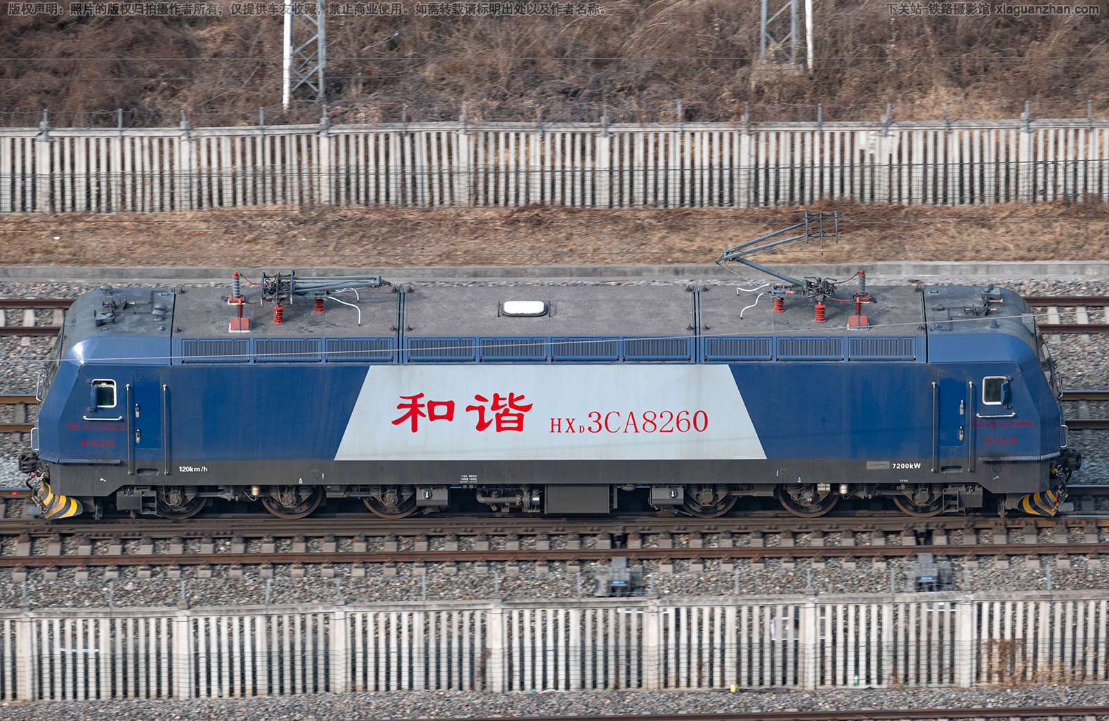 和谐电3CA-8260 HXD3CA-8260 西局新段 和谐电3CA-8260 HXD3CA-8260 西局新段