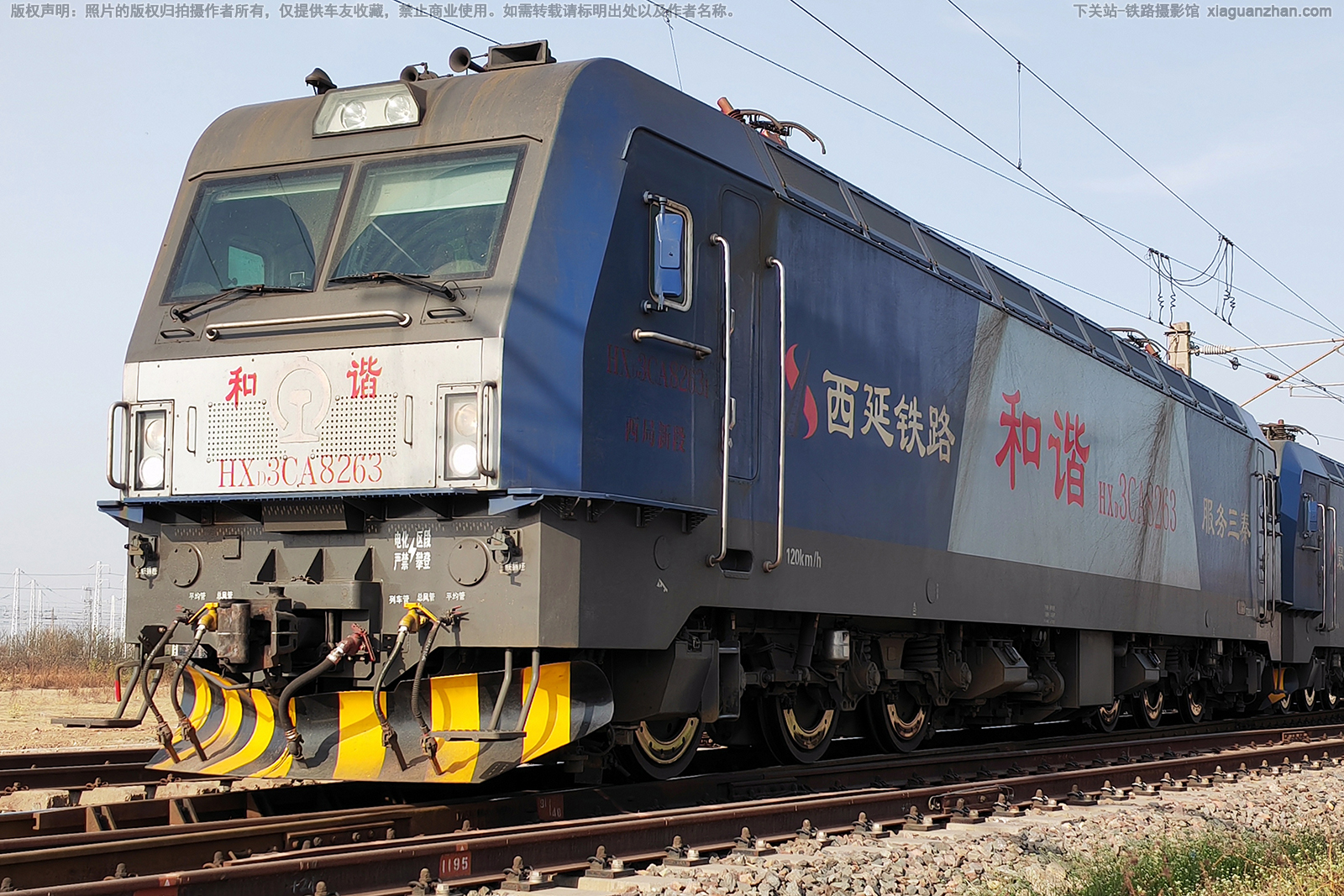 ��г��3CA-8263 HXD3CA-8263 �����¶�