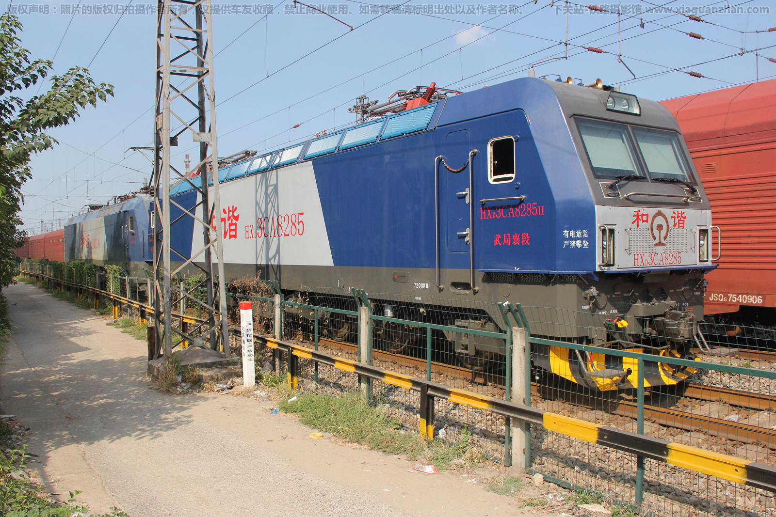 和谐电3CA-8285 HXD3CA-8285 武局襄段 和谐电3CA-8285 HXD3CA-8285 武局襄段