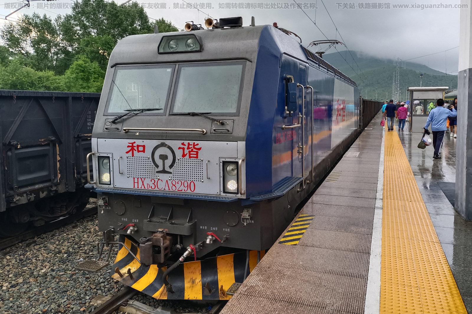 ��г��3CA-8290 HXD3CA-8290 ���ֹ���